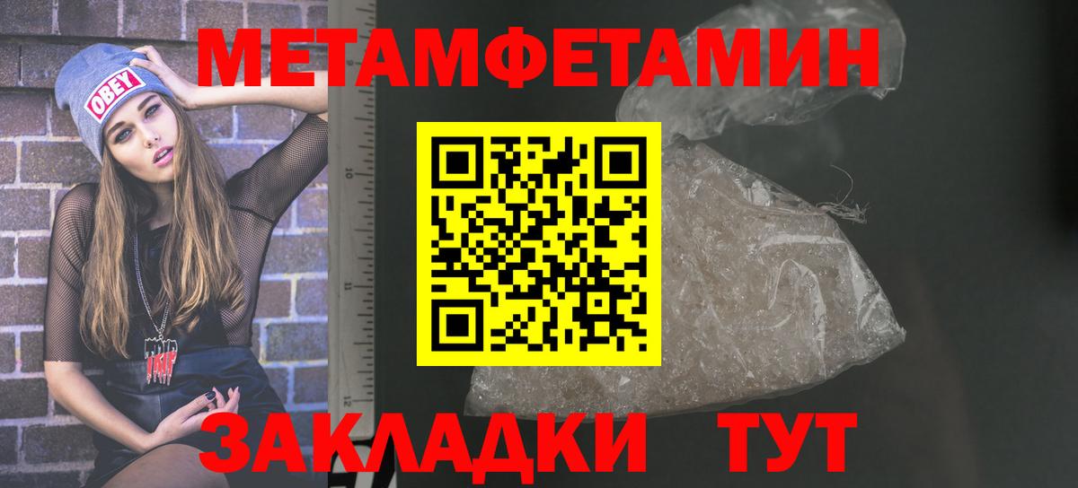 Аргун  Амфетамин  Вход с VPN  Amphetamine Розовый 