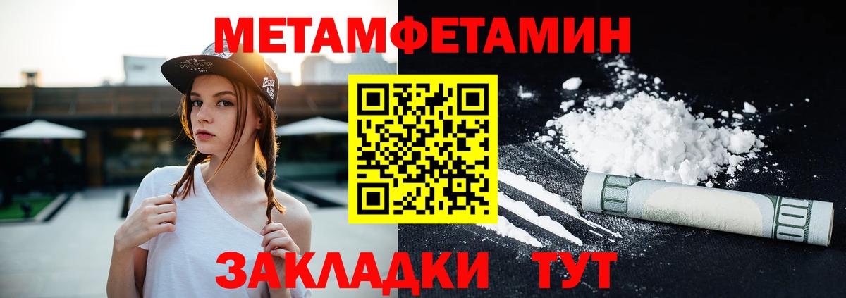 Amphetamine 98% Аргун