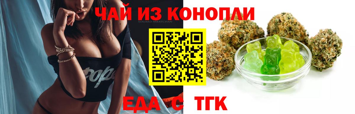 Аргун  Canna-Cookies марихуана  Вход с VPN 