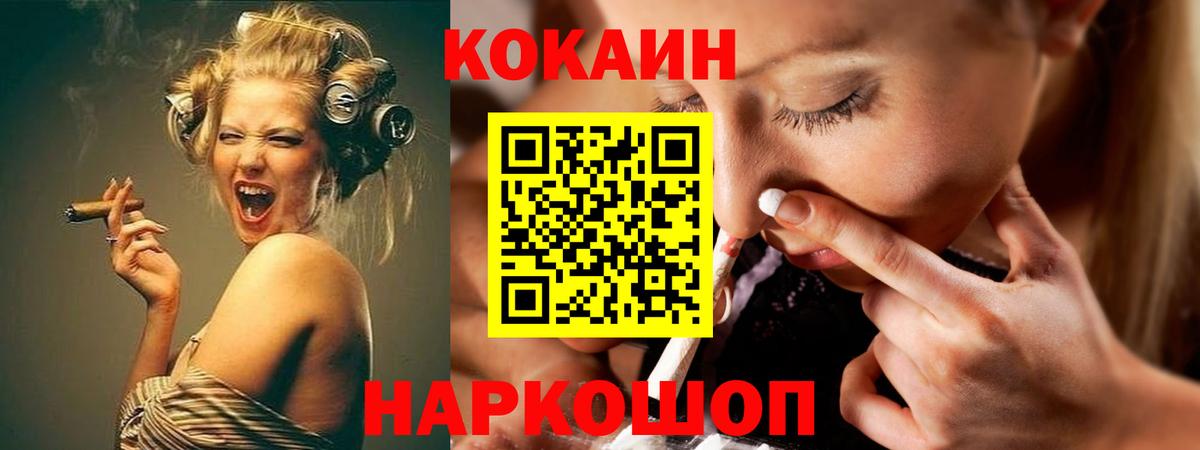 КОКАИН Эквадор Аргун