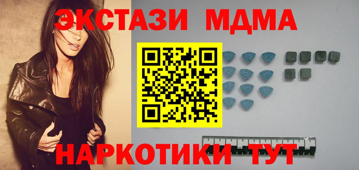 Экстази VHQ Аргун