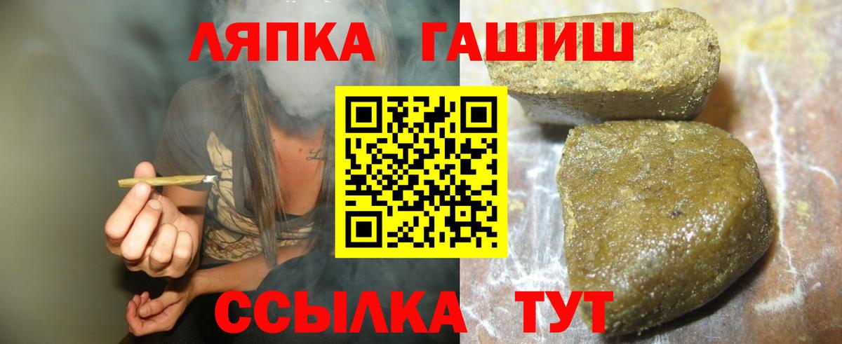 где купить наркоту  ГАШ AMNESIA HAZE  Гашиш  Аргун  Вход с VPN  ГАШ ice o lator 