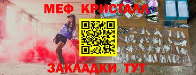 тгк Белореченск