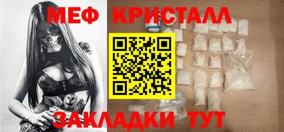 тгк Белореченск