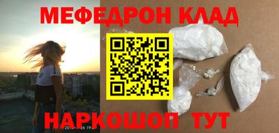 сатива Бердск