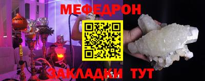 шишки Белорецк