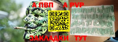 сатива Бердск