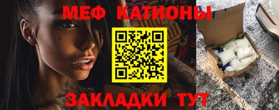 тгк Белореченск