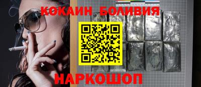 шишки Белорецк