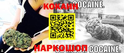 шишки Белорецк