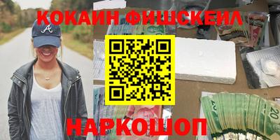 тгк Белореченск