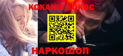 сатива Бердск