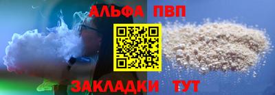 тгк Белореченск