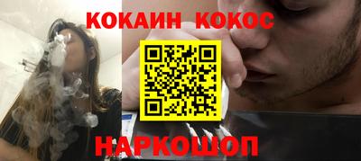 тгк Белореченск