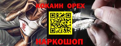 шишки Белорецк