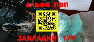 шишки Белорецк