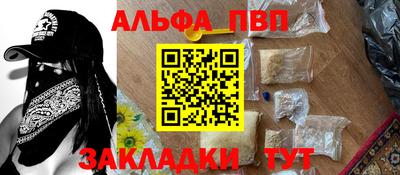 шишки Белорецк