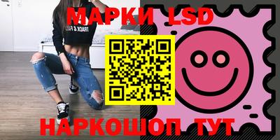 сатива Бердск