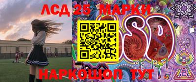 шишки Белорецк
