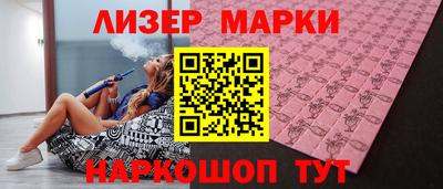 тгк Белореченск