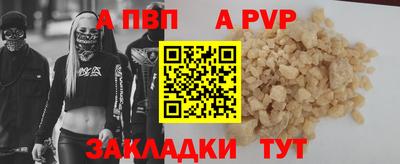 тгк Белореченск