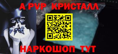 шишки Белорецк