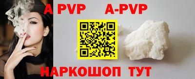 тгк Белореченск