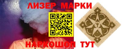 шишки Белорецк