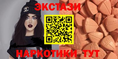 сатива Бердск