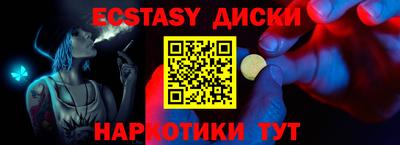 шишки Белорецк