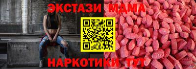 шишки Белорецк