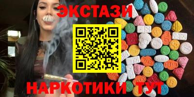 сатива Бердск