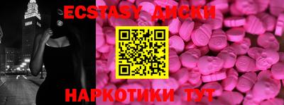 шишки Белорецк
