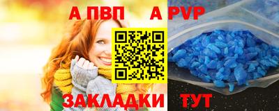 сатива Бердск