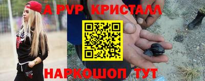 тгк Белореченск