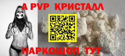 шишки Белорецк