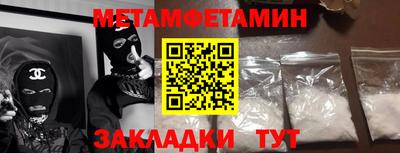 шишки Белорецк