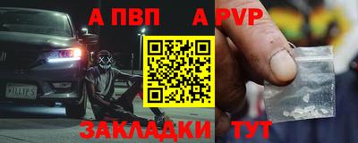 тгк Белореченск