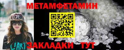 тгк Белореченск