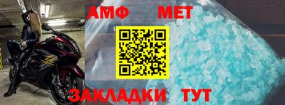 тгк Белореченск