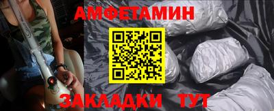 тгк Белореченск