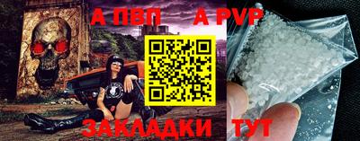 тгк Белореченск