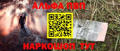 шишки Белорецк