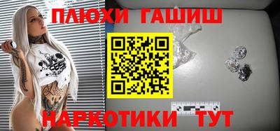 сатива Бердск