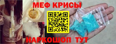 тгк Белореченск