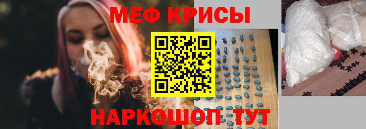 Мефедрон VHQ  МЯУ-МЯУ  гидра tor  МЯУ-МЯУ VHQ  Вход с VPN  Аргун 