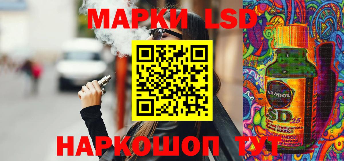 Наркотические марки 1,8мг Аргун