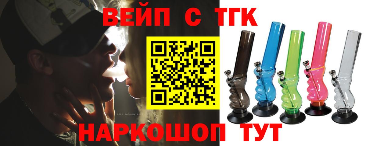 Дистиллят ТГК гашишное масло Аргун