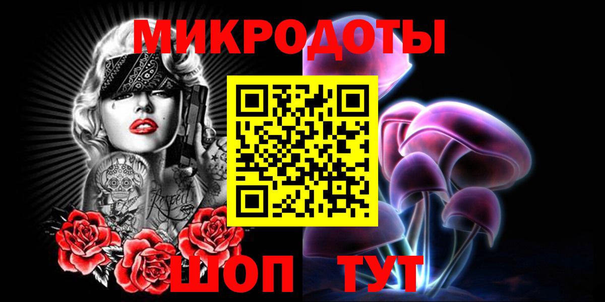 Галлюциногенные грибы Magic Shrooms Аргун